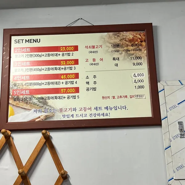저자거리 사진 3