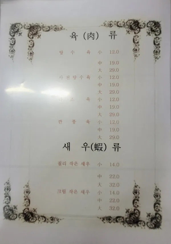 연강춘 사진 3