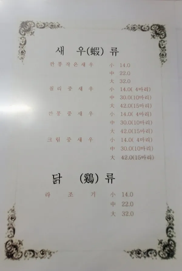 연강춘 사진 4