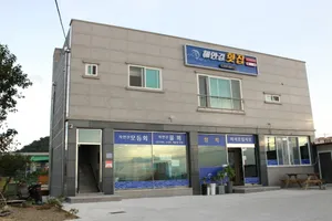 Haeangil Hoetjip
