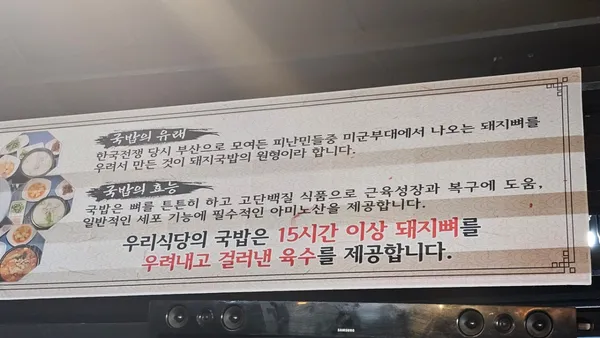 미친곱창 사진 3