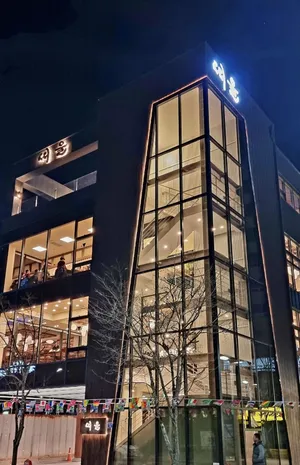 Ttiul Seokgalbi Techno Branch