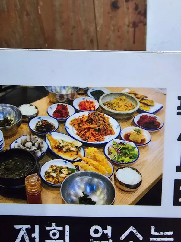 와사비 문현점 사진 2