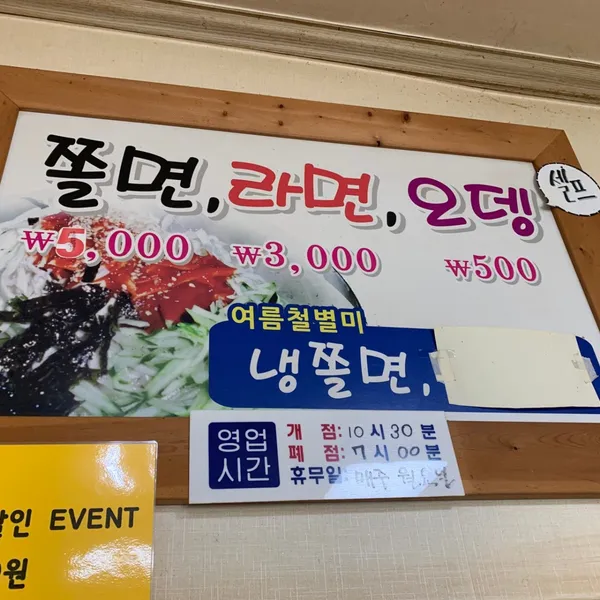 감로당 사진 4