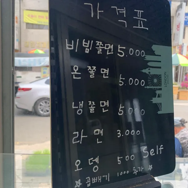 감로당 사진 5