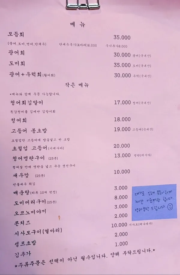 순수산 사진 4