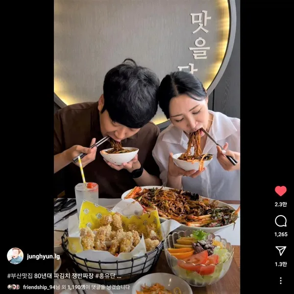 홍유단 남포본점 사진 2