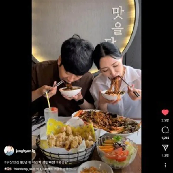 홍유단 남포본점 사진 3