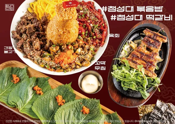 황남두꺼비식당 황남본점 사진 3