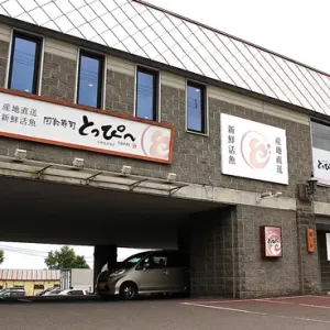 Conveyor belt sushi restaurant Toppi - Otaru Canal Street branch