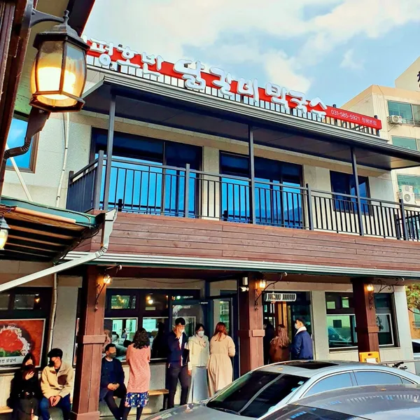 청평호반닭갈비막국수 청평본점