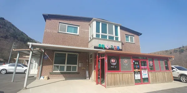 태백 맛집