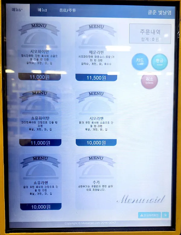클준빛날영 사진 2