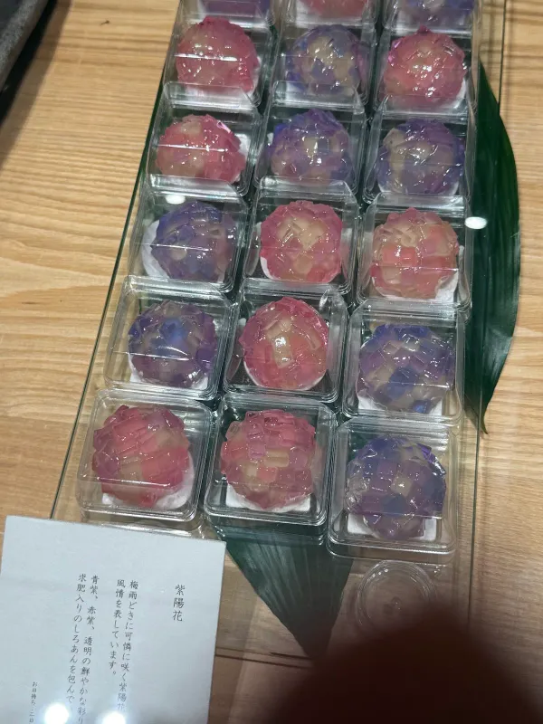鈴懸 麻布台ヒルズ店の写真3