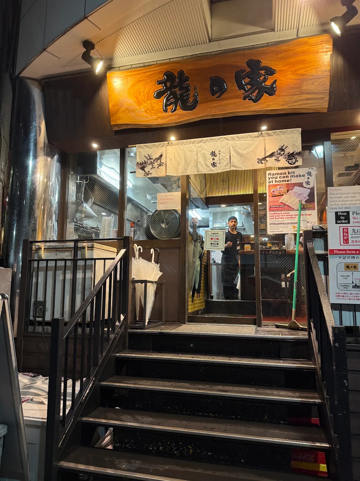 라멘 다츠노야 츠케멘