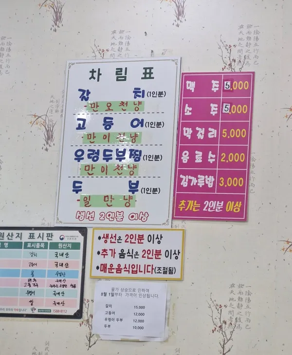 태백 맛집