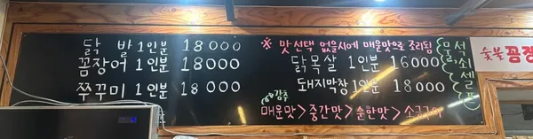 엉털네숯불꼼장어 목동점 사진 5