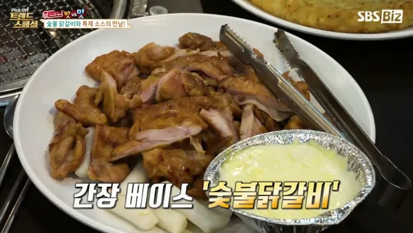 유명숯불닭갈비 가평본점 사진 2