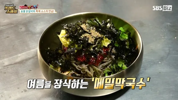 유명숯불닭갈비 가평본점 사진 4