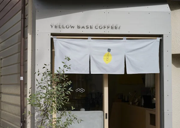 Yellow Base Coffee 사진 3