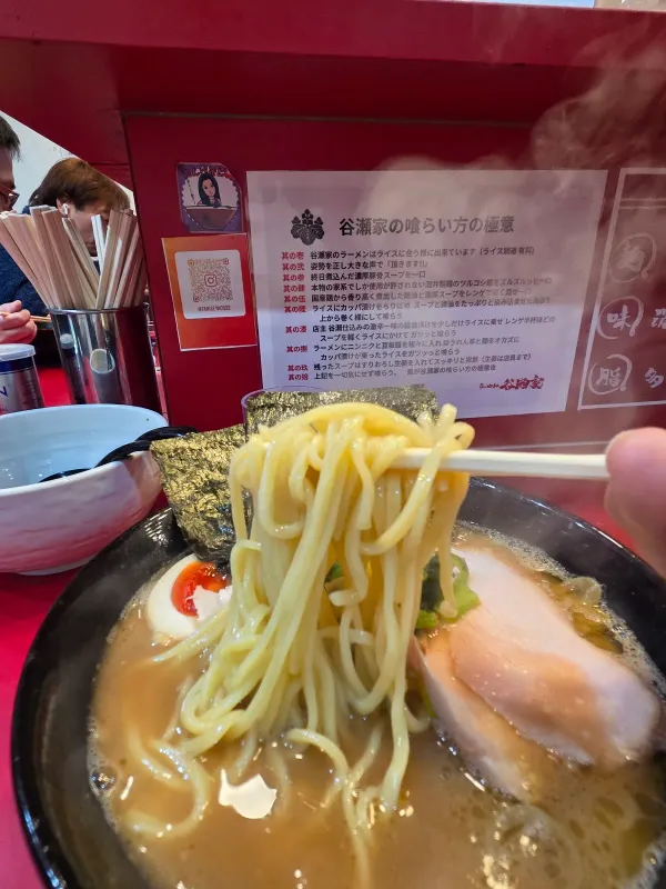 らーめん 谷瀬家の写真4