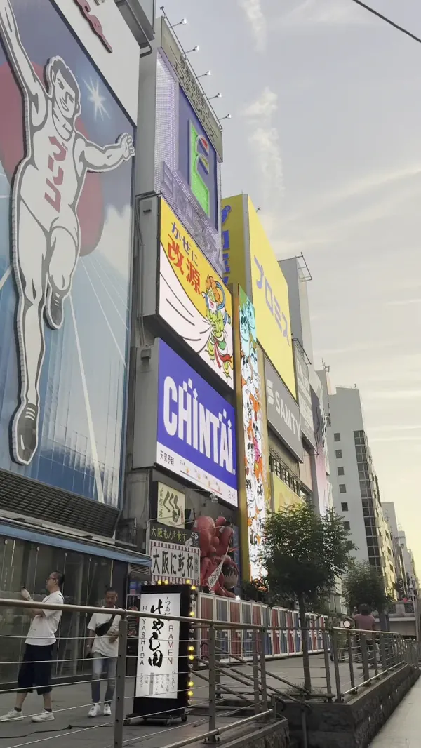 에비스 다리 사진 3