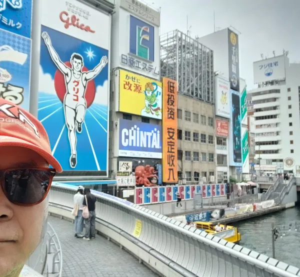 戎橋の写真5