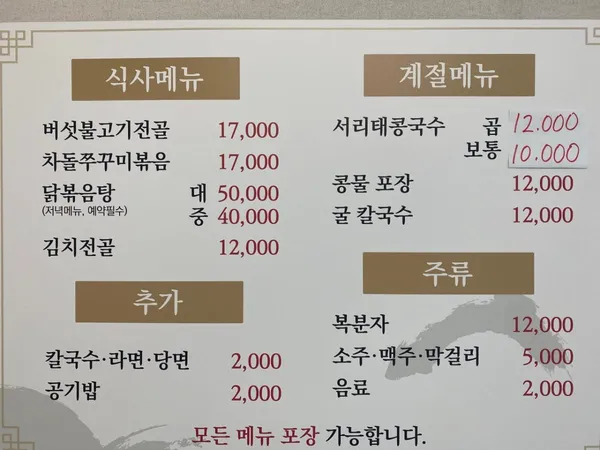 새암물 사진 4