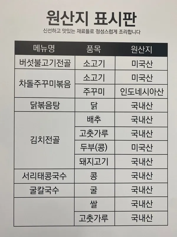 새암물 사진 5