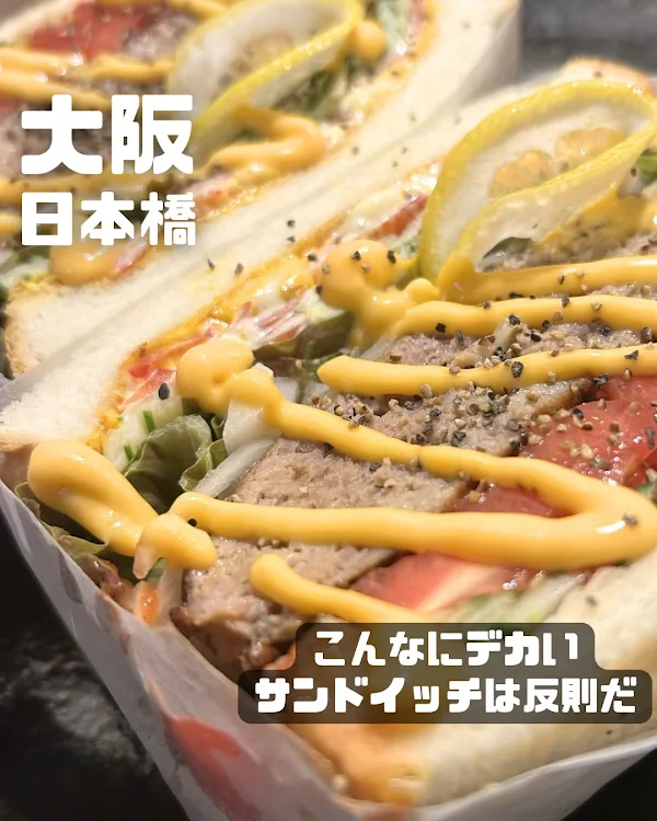 Dekasan