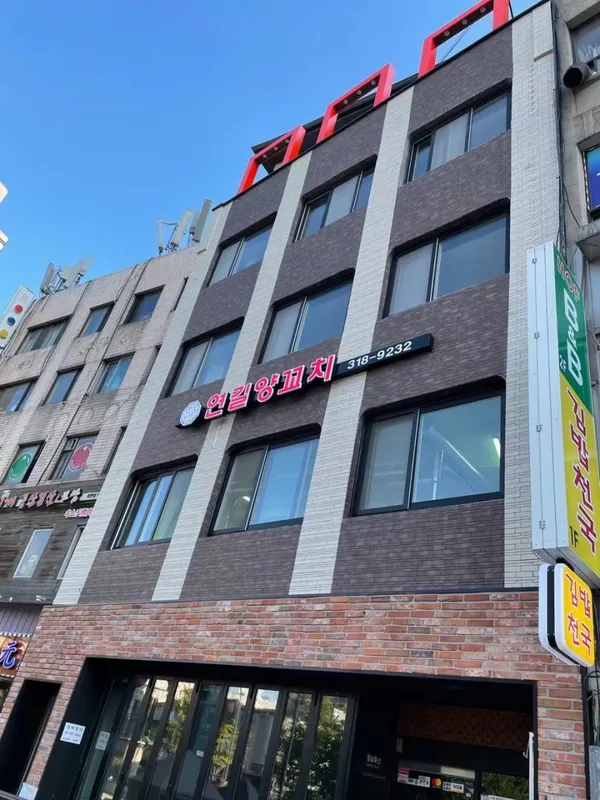 연길반점 사진 5