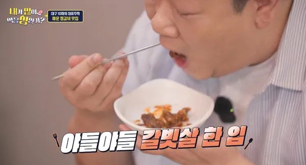 수복찜갈비 사진 4