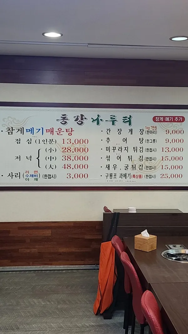 동강나루터 사진 3