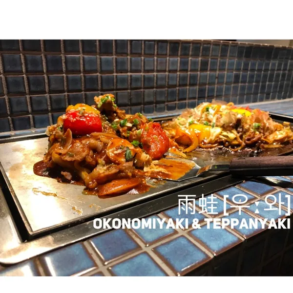 우와 홍대본점 사진 5