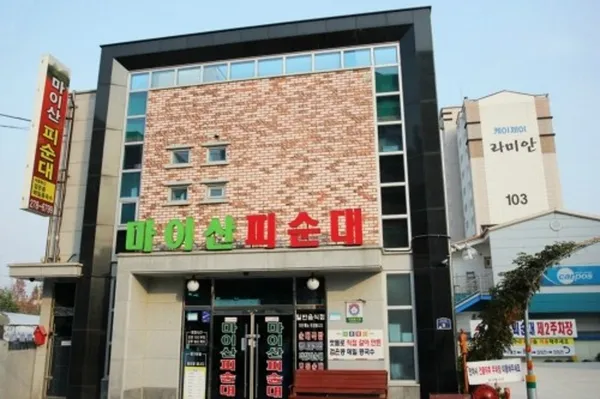 마이산피순대