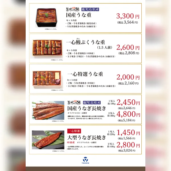 우오이치 마켓 사진 2