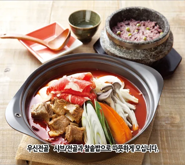 두거리우신탕 전주효천점 사진 4