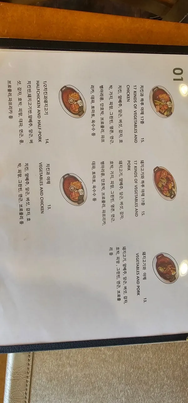 도라보울 사진 4
