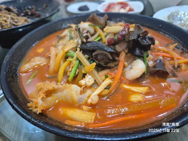 길명반점