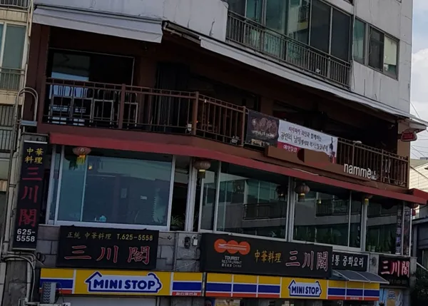 삼천각