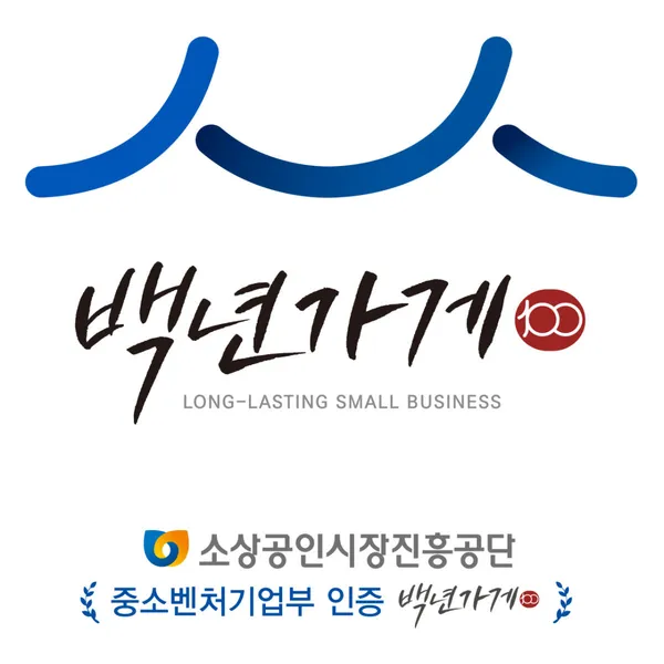 포항 남구 맛집