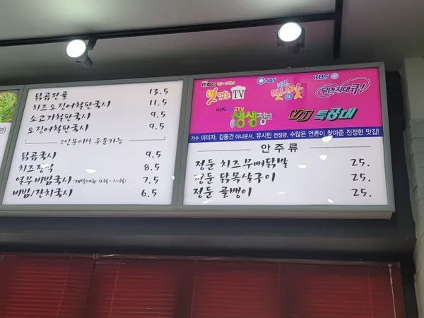 정둔면옥 사진 5