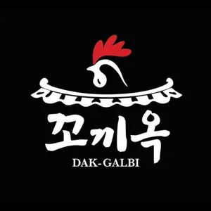 Kkokkiok Dakgalbi Gapyeong Main Branch