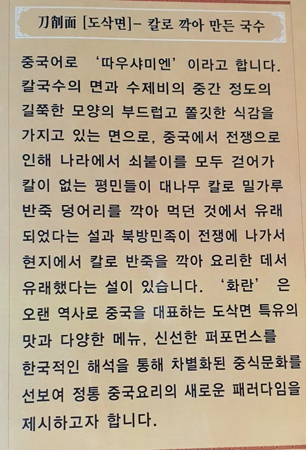 화란 사진 3