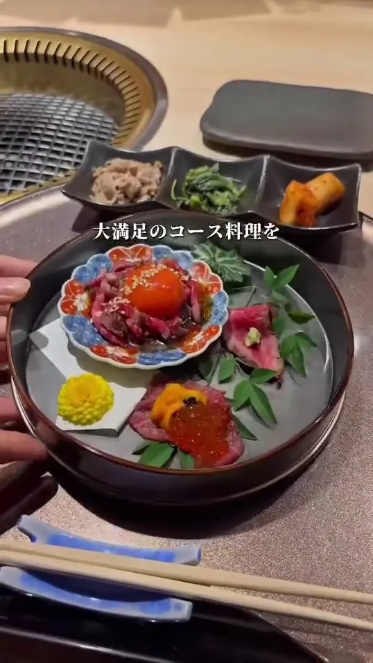 Yakiniku Kappo YP-Ryu 사진 2