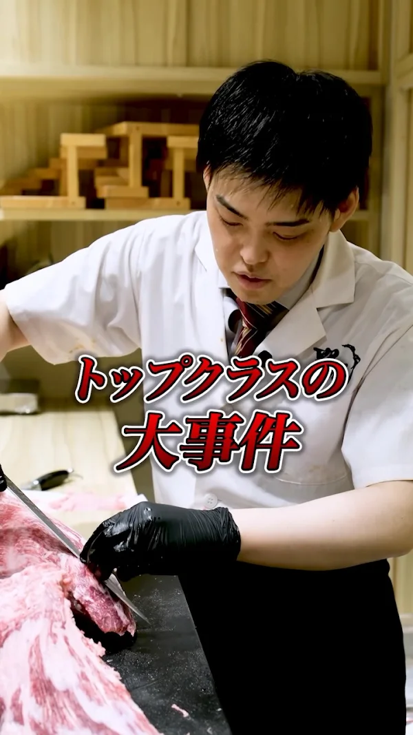 Yakiniku Kappo YP-Ryu 사진 5