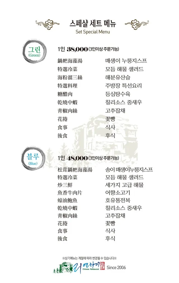 리엔차이 사진 5
