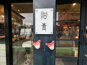 빵야 콘죠