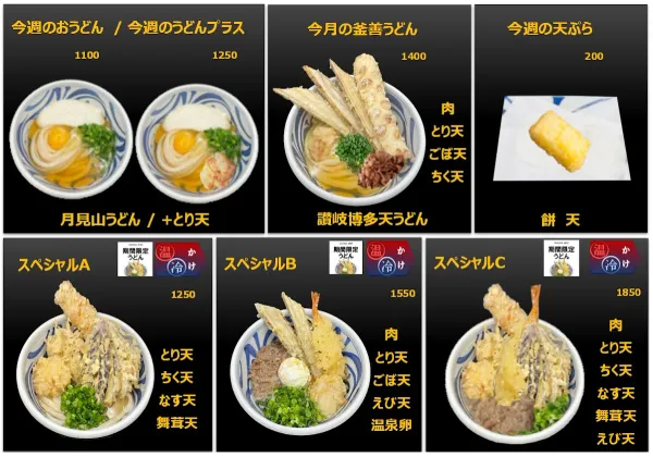 멘쇼 카마요시 사진 5