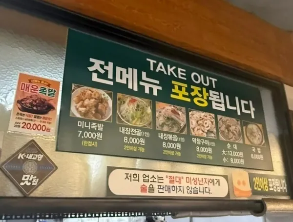 농민순대 사진 3